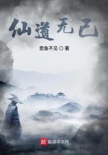 Immortality Has No Self