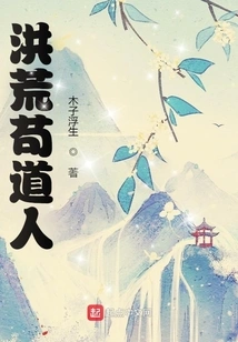 Primordial Gou Taoist