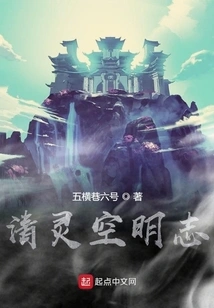 Clear Spirit and Clear Mind