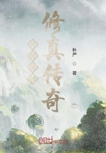 Start My Cultivation Legend