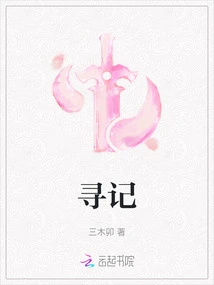 Looking for Memories