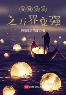 One Piece Mingge: Ten Thousand Realms Become Stronger