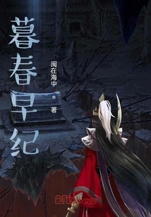 Late Spring and Early Period