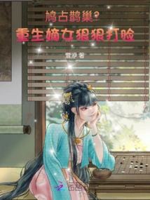 Counterattack by Fake Daughter? Sorry, My Legitimate Daughter Has Turned Black