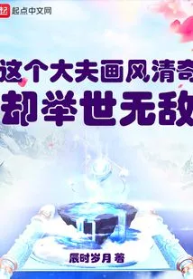 This Doctor's Painting Style is Unique but Unrivaled in the World