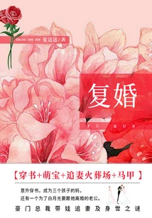 Resentment (volume 2)