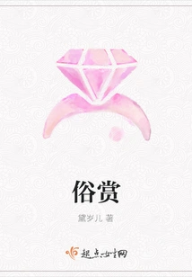 Popular Appreciation