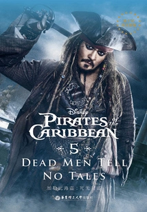 Pirates of the Caribbean 5: Dead Men Tell No Tales (disney Original English Version)