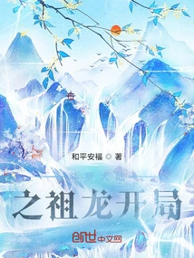 Douluo Was Born and Adopted by Gu Qina