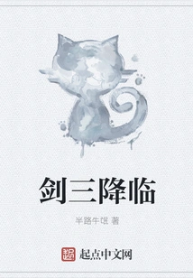 The Three of Swords Arrives