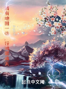 I Have a Map to Travel Through the Hongmeng Heavens