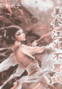 Incredible Food World