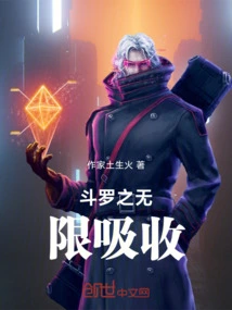 Douluo's Infinite Absorption