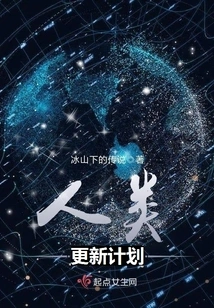 Human Renewal Project