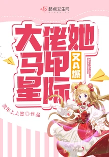 Boss, Her Vest is Awesome Again