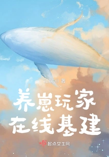 Online Infrastructure for Cub Raising Players