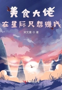 The Gourmet Boss Just Wants to Make Money in Starcraft