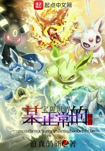 A Normal Elven World