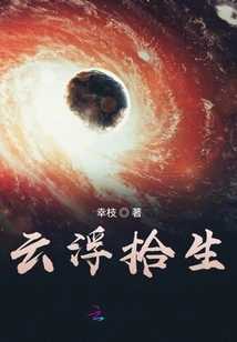 Lost Things in the Clouds