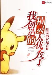 The Elves I Created Are so Good