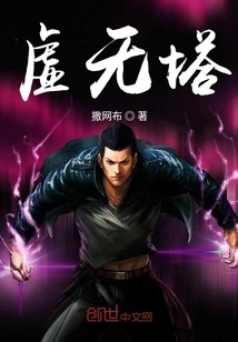 Lin Quilt is an Evil King