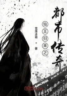 The Immortal King's Unexpected Time Travel