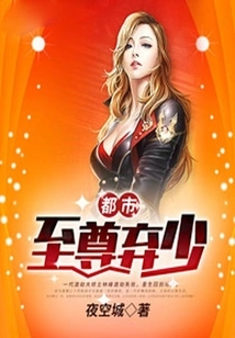 Urban Supreme Abandoned Young Master