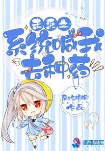 The Future System Calls Me to Plant Medicine