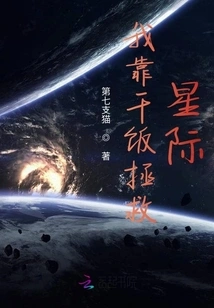 I Save the World by Working Hard