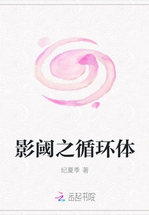 Shadow Threshold Cycle