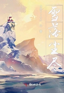 Snow Falls and Dust Disappears