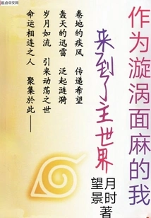 Menma's Hokage Record