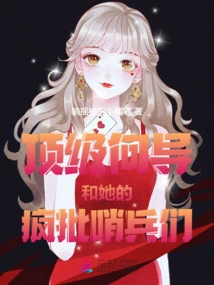 The Top Guide and Her Crazy Sentinels