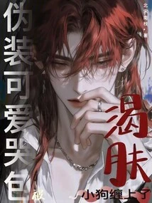 Pretending to Be a Cute Crybaby, Got Caught by a Thirsty Puppy