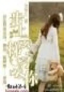 Step up the Ladder and Breathe You (full + Published)