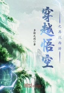 Traveling Through Wukong: Journey to the West Again