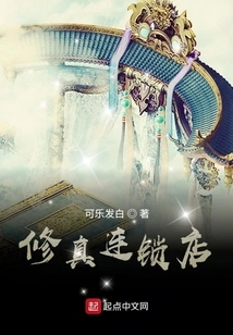 Wanjie Xiuzhen Grocery Store