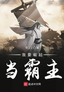 I Want to Rise up and Become the Overlord