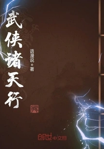 Martial Arts All over the World