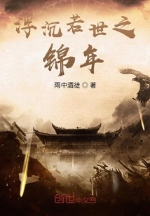 The Golden Years of Ups and Downs