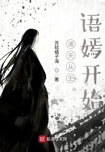 The World Begins with Wang Yuyan