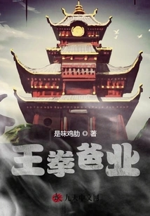 Gun in Hand! Follow Me!