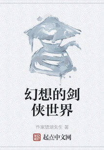 Fantasy World of Swordsmen