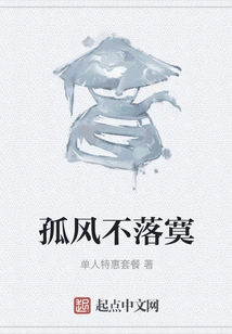 Lonely but Not Lonely