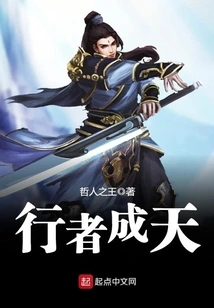 A Traveler Can Travel All Day Long