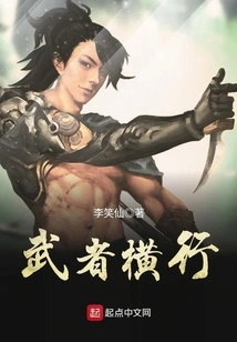 Warriors Are Rampant