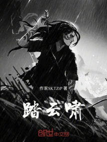 Treading on the Clouds