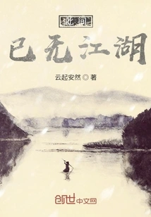 There is No World Here Anymore