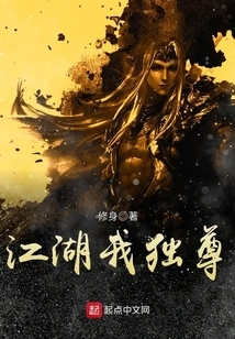 I Dominate the World