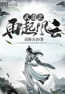 The Resurgence of Martial Arts